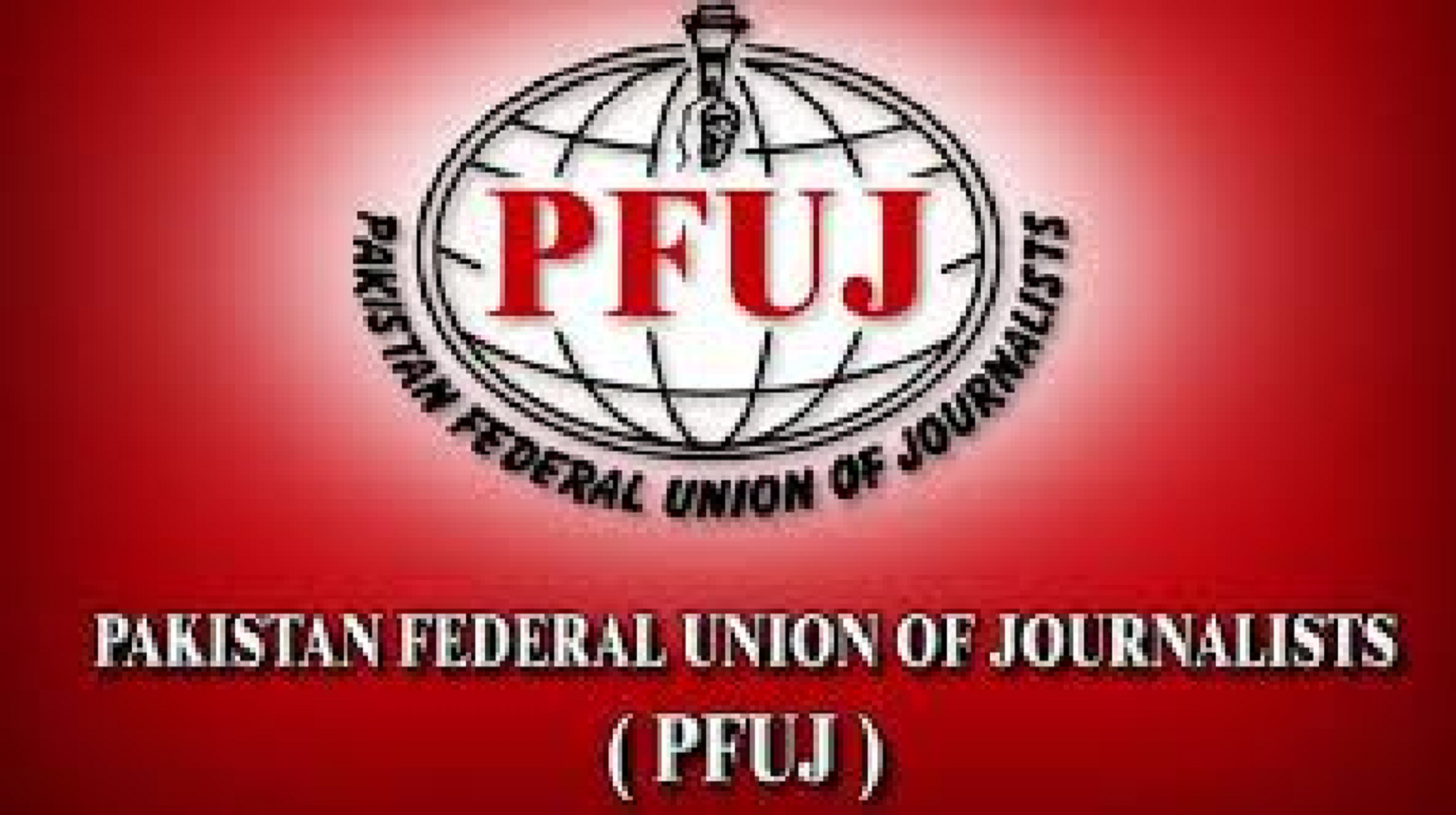 آزادیِ صحافت پر سمجھوتہ نہیں ہوگا: پی ایف یو جے کا ابرار شاہ اور مجتبیٰ بٹ سے مکمل یکجہتی کا اعلان، شوکت نواز میر کو 48 گھنٹے کا الٹی میٹم