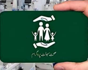 اسپتالوں میں ہیلتھ کارڈ سے متعلق بڑا فیصلہ