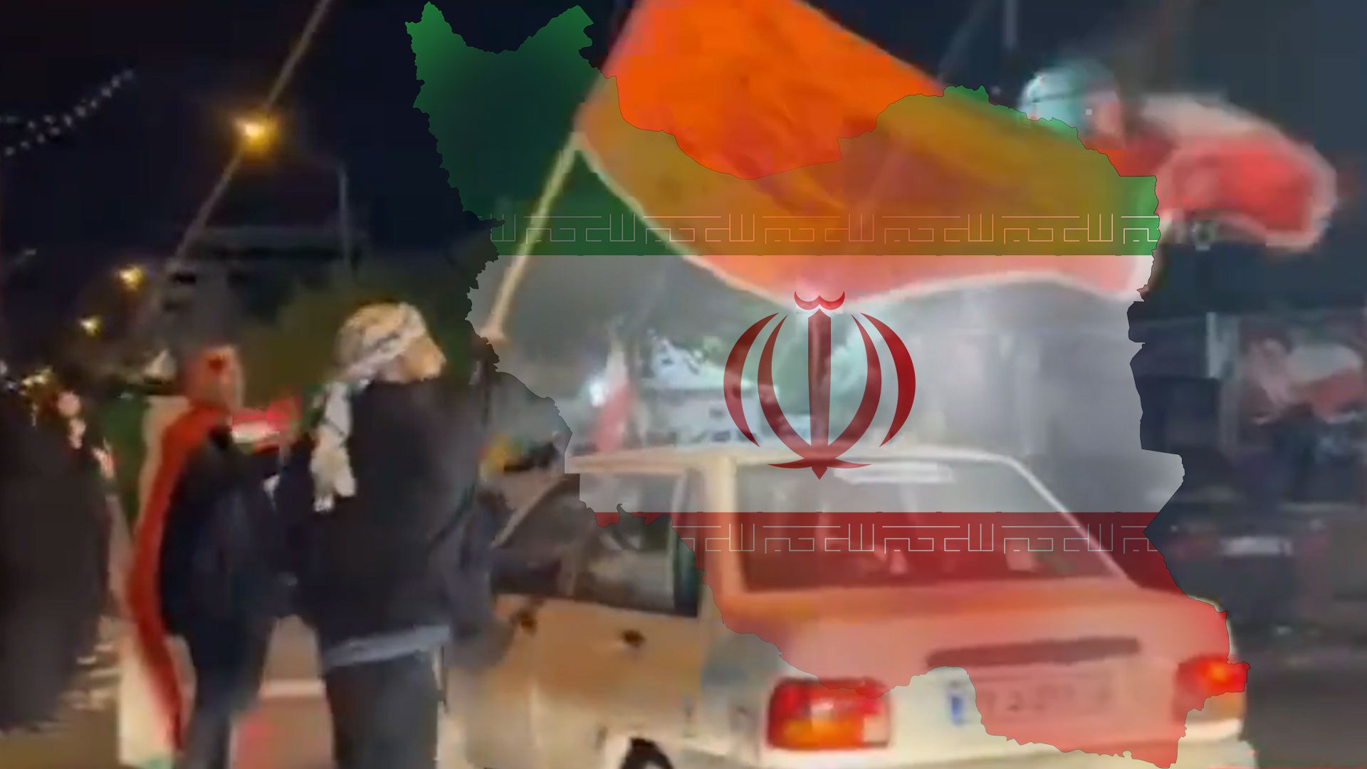 جنگ بندی، تہران کی سڑکوں پر جشن، مگر خدشات بھی، مظاہرین نے امریکا، اسرائیل کو ناقابل اعتبار قرار دیدیا