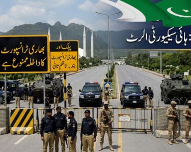 اسلام آباد میں ہائی الرٹ، انتظامیہ کی ٹرانسپورٹرز اور شہریوں کے لیے نئی ہدایات جاری