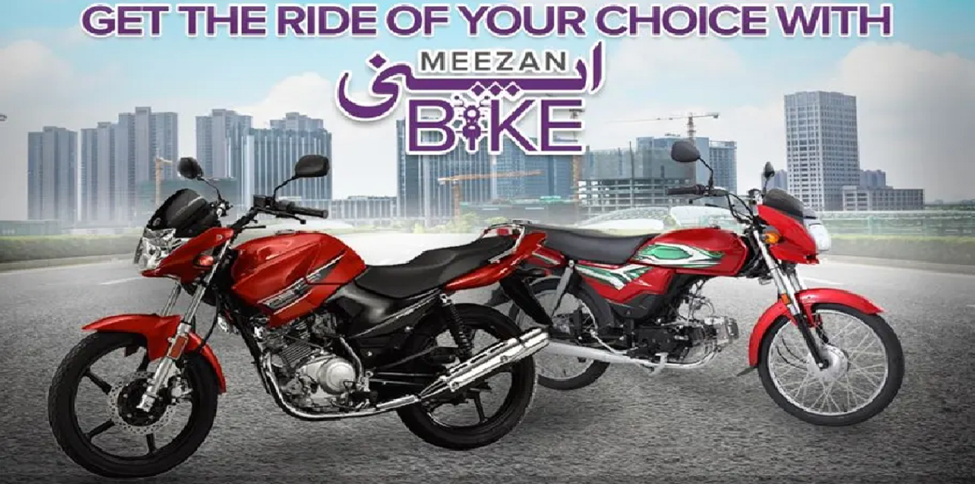 میزان بینک سے حاصل کریں الیکٹرک بائیک 0% مارک اپ پر، جانیئے تفصیل