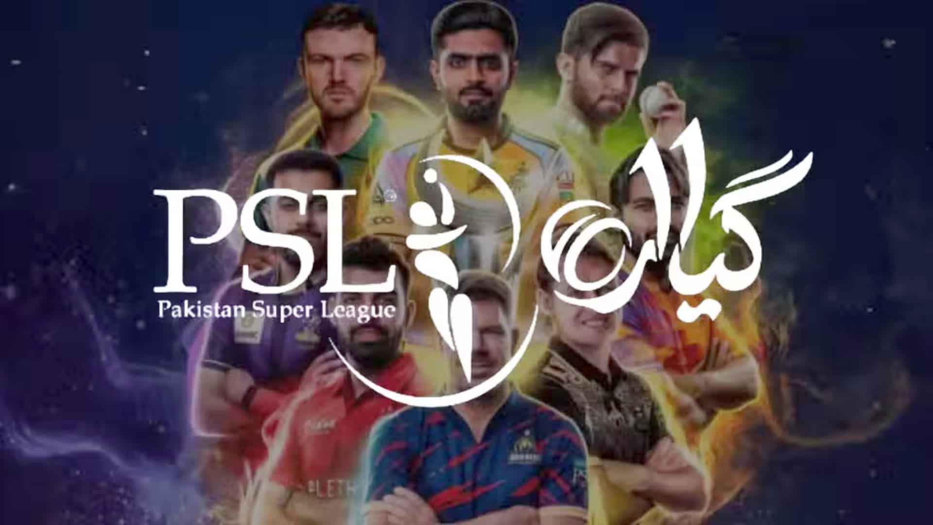 پی ایس ایل 11: پلے آف میں جانے کیلئے کس ٹیم کو کتنے میچز جیتنا ہونگے؟