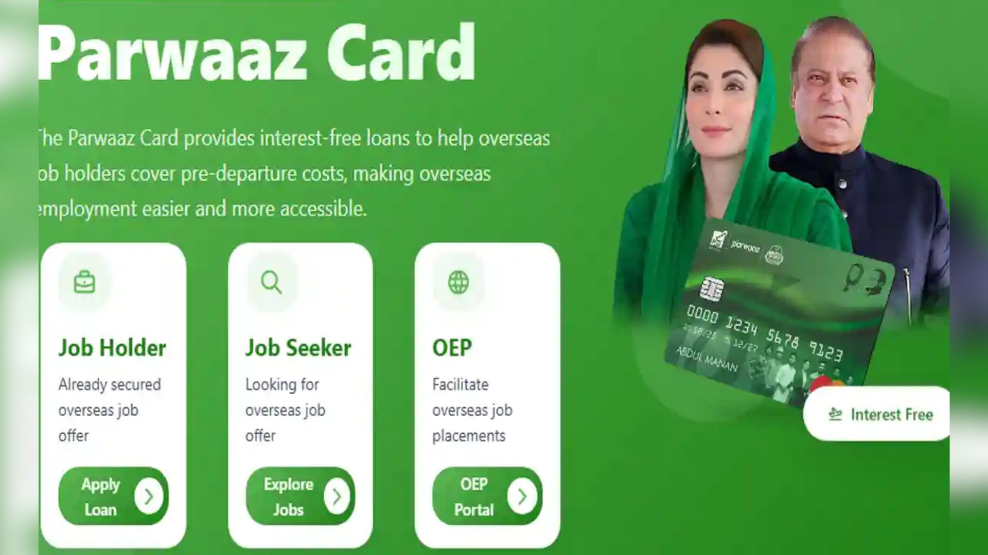 حکومتِ  کا بڑا اقدام:، نوجوانوں کو بیرون ملک روزگار کے لئے   “پرواز کارڈ” پروگرام متعارف