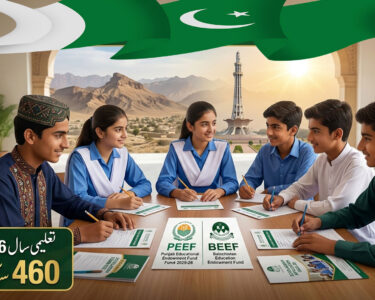طلبا کے لیے بڑی خوشخبری، 460 سکالرشپس کا اعلان، میٹرک سے ایم فل تک طلبا اہل