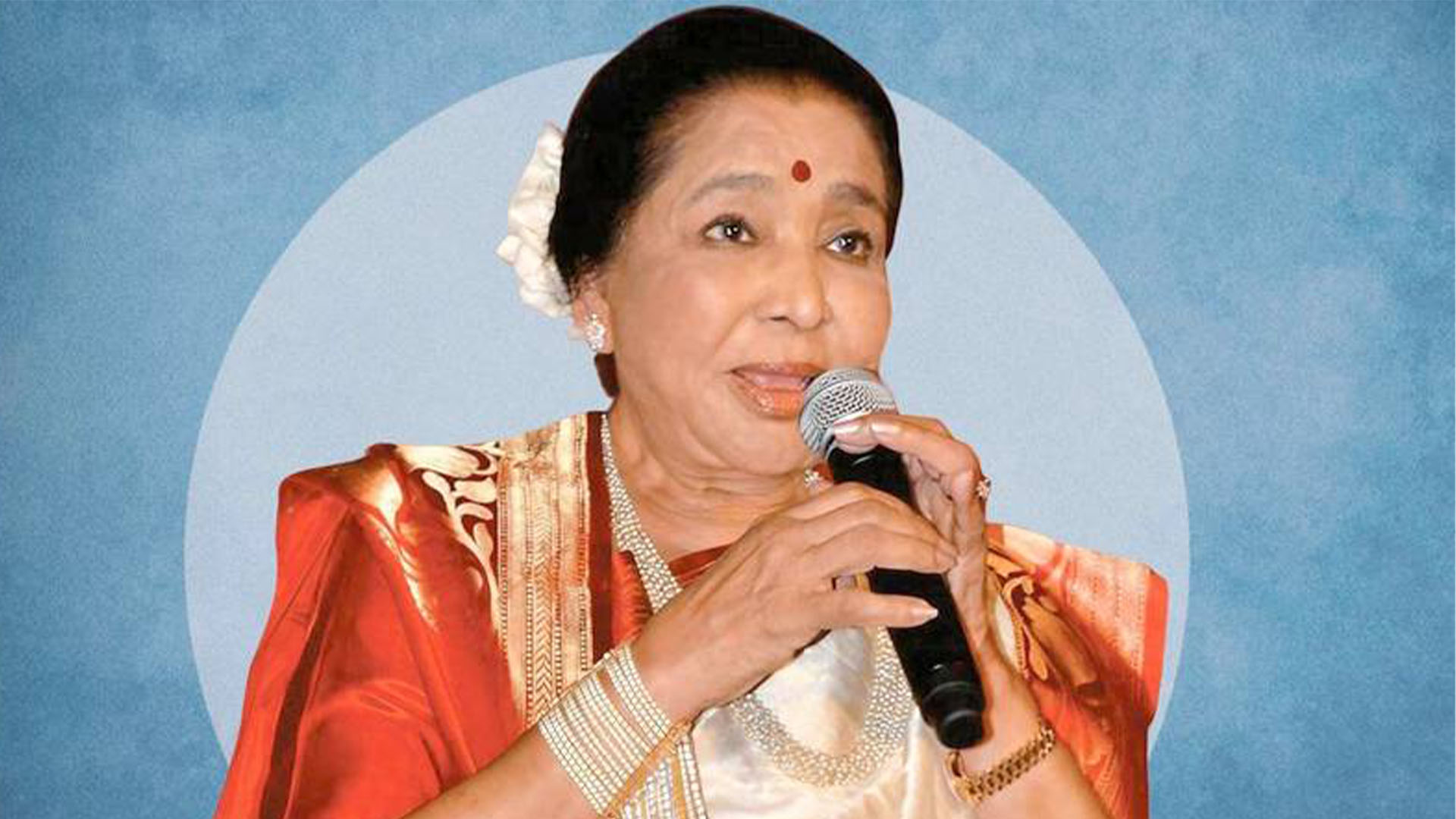 گلو کارہ آشا بھوسلے کی جائیداد کا راز کھل گیا،کتنی دولت کمائی ؟مرنے کے بعد بڑا انکشاف