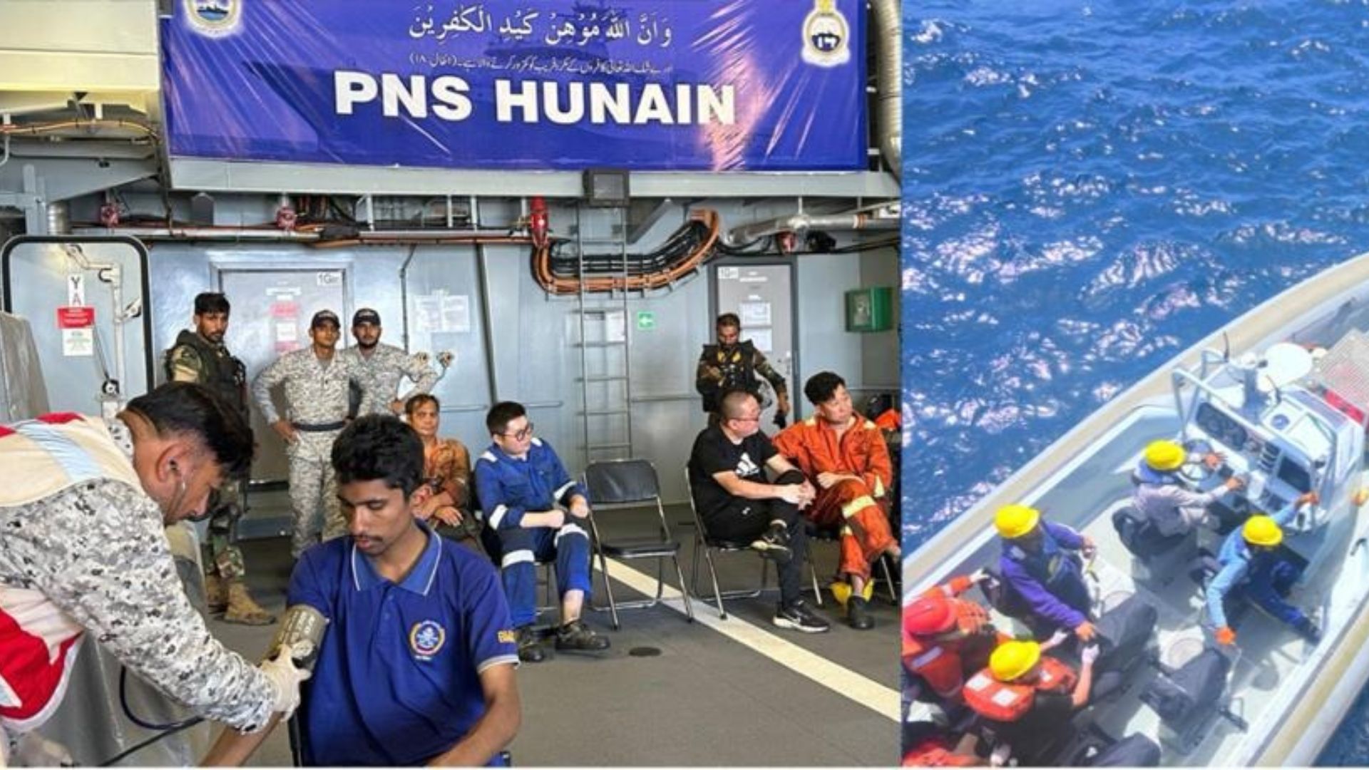 پاک بحریہ کا بحیرہ عرب میں کامیاب  ریسکیو آپریشن، غیر ملکی عملے کے 18 ارکان  کو بحفاظت نکال لیا گیا
