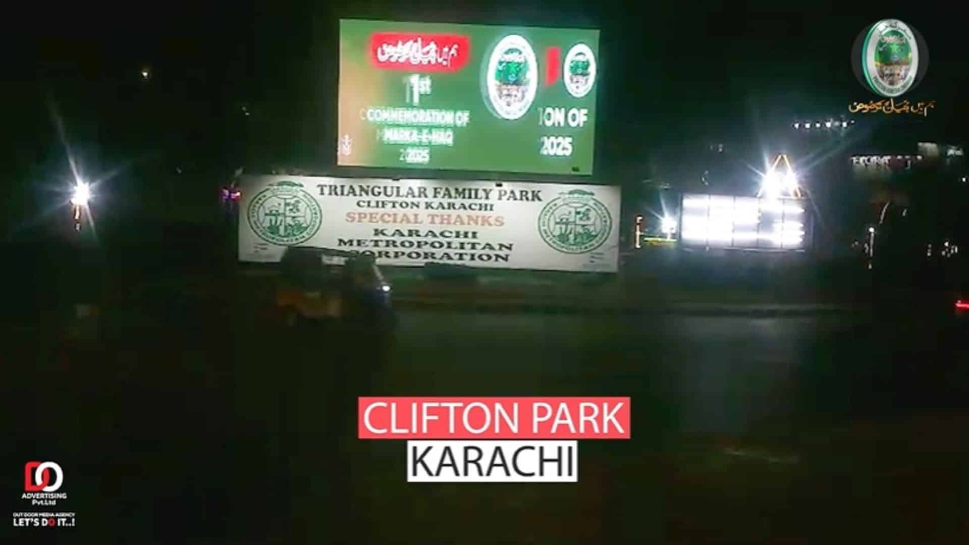 شہر قائد کی شاہراہیں معرکہِ حق کی گونج سے روشن، 800 ڈیجیٹل اسکرینز پر خصوصی مہم ، افواج پاکستان کو خراج تحسین