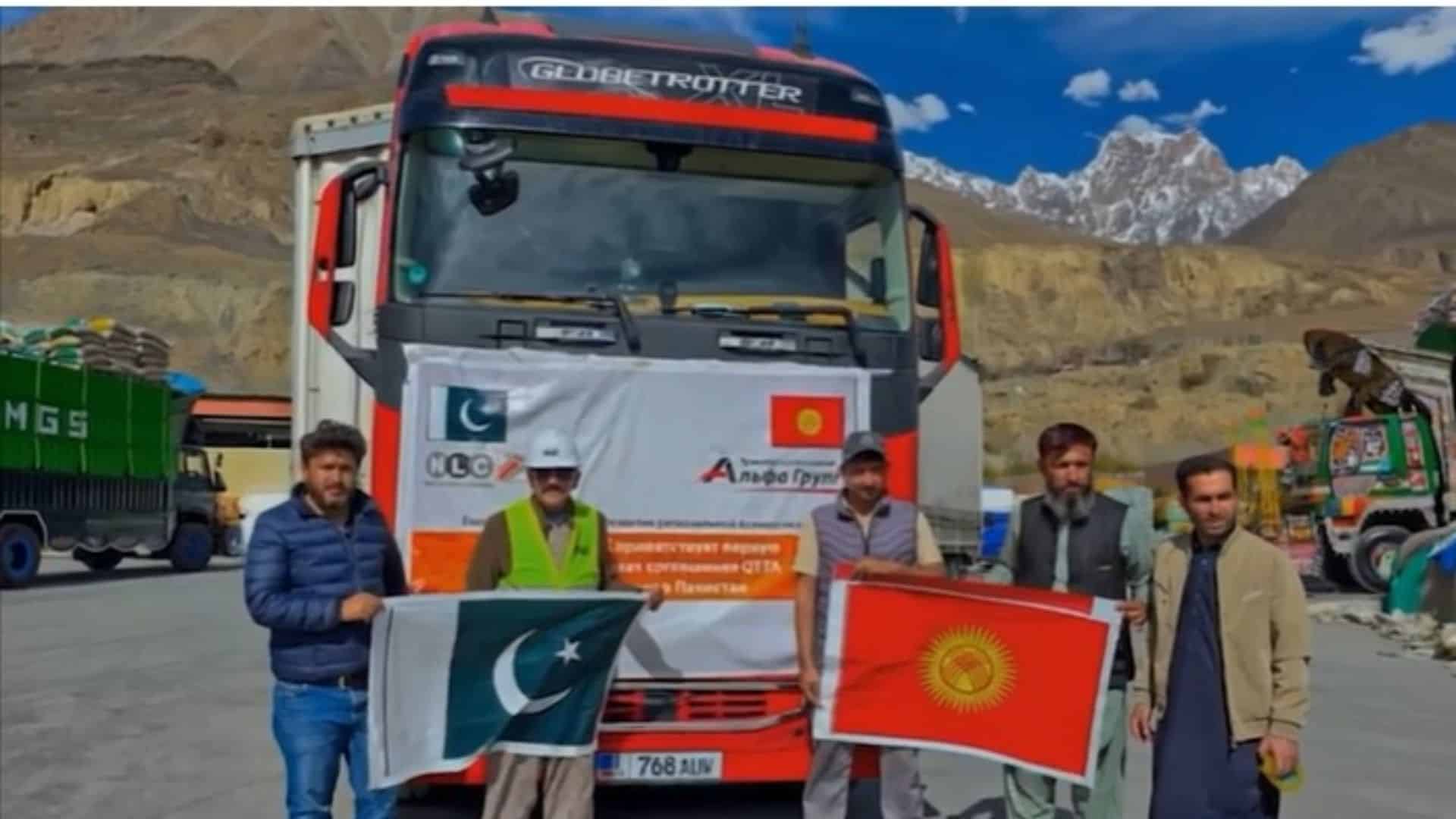 کرغزستان سے پہلا ٹرک سوست ڈرائی پورٹ کے ذریعے پاکستان پہنچ گیا