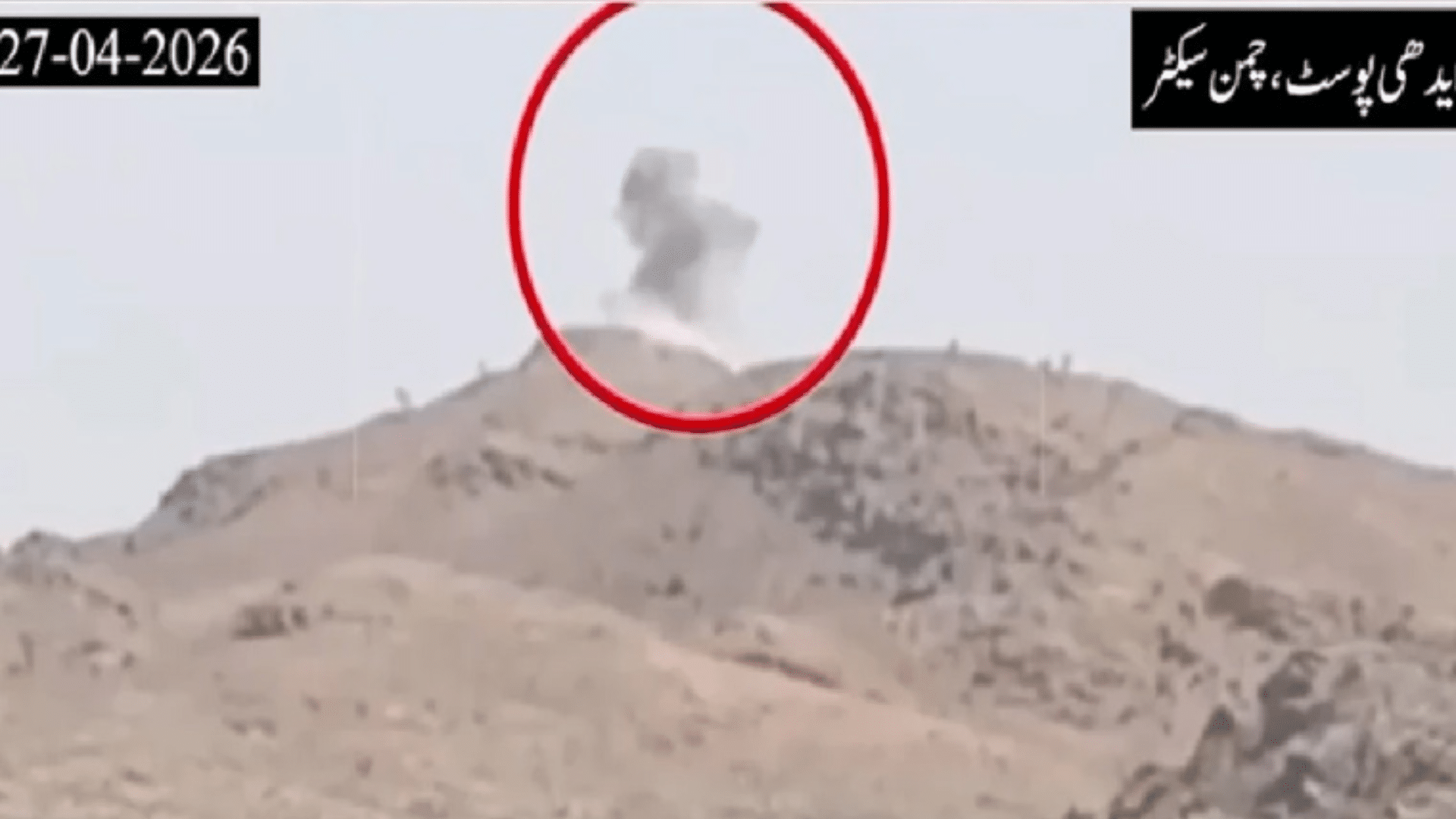 پاک افغان سرحد پر فتنہ الخوارج کی بلا اشتعال جارحیت، پاک فوج کا بھرپور جواب، افغان طالبان کی متعدد چوکیاں تباہ