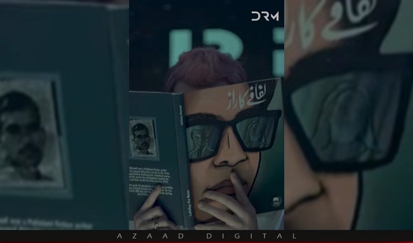 اردو ادب سے سینما اسکرین تک: پاکستان کی 90 کی دہائی کی کامیاب جاسوسی سیریز “انسپکٹر جمشید” ہالی وڈ میں پیش کی جائے گی