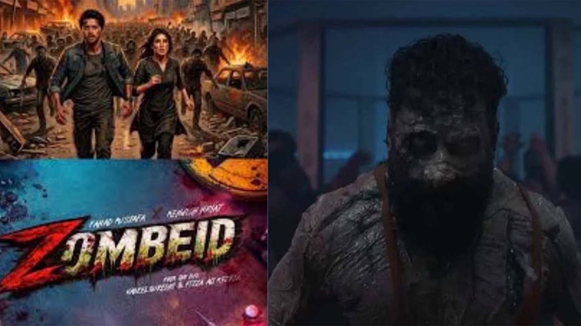 زومب عید، پاکستانی سنیما میں نئے دور کا آغاز