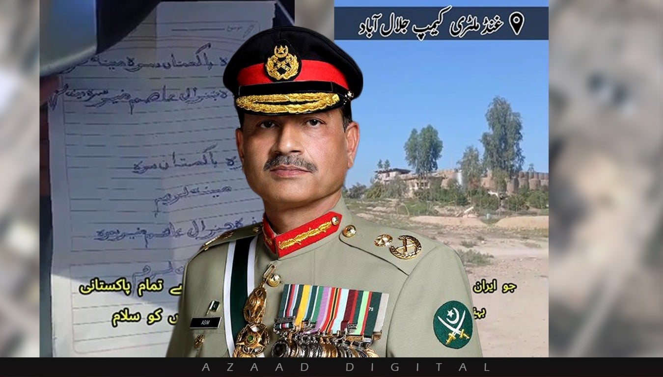 جلال آباد ملٹری کیمپ کے باہر افغان شہری کی ویڈیو وائرل، فیلڈ مارشل سید عاصم منیر  کو امتِ مسلمہ کا ہیرو قرار دے دیا