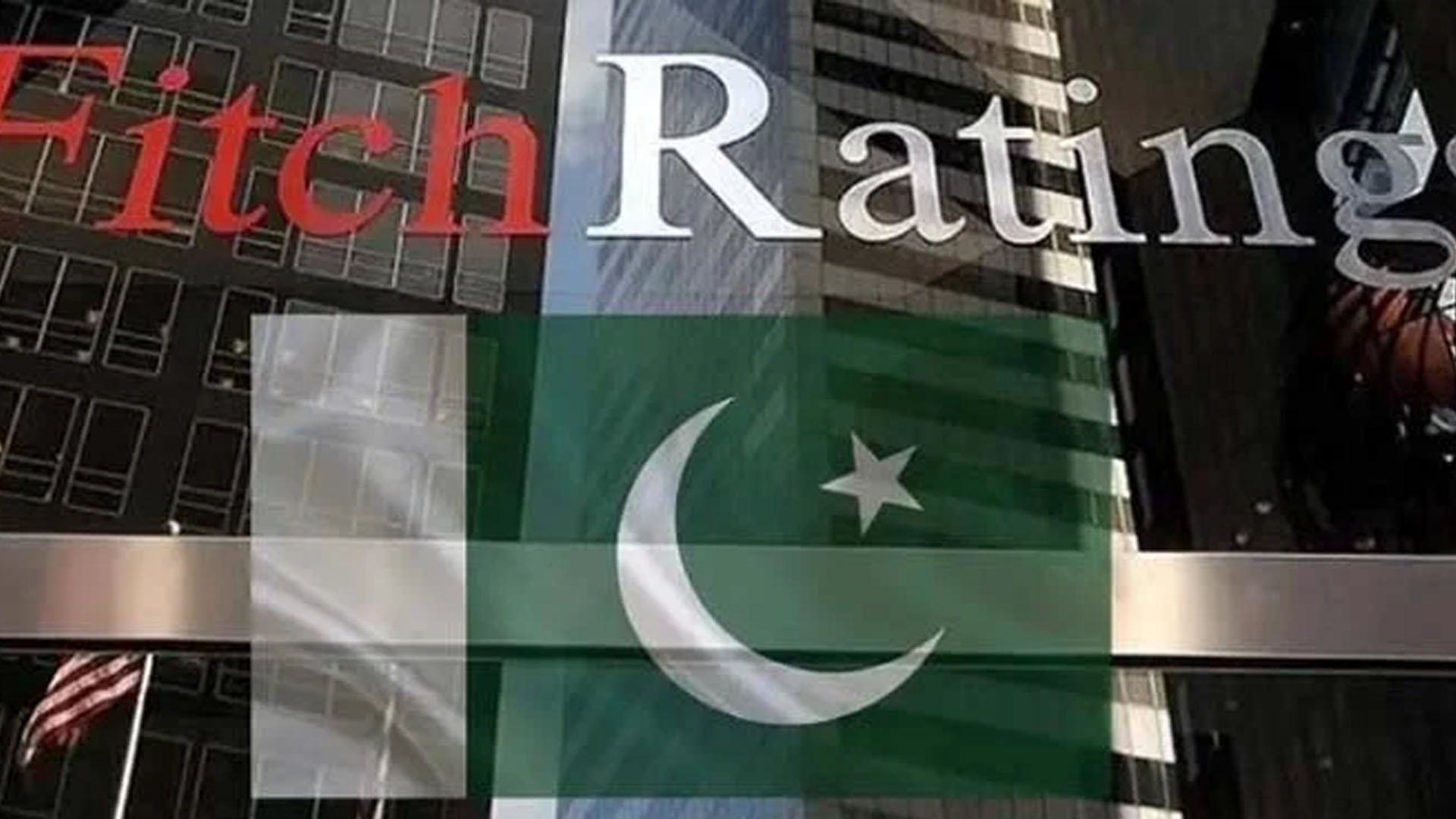 مالیاتی نظم و ضبط اور مجموعی معاشی کارکردگی تسلی بخش،فچ کا پاکستان پر اعتماد برقرار