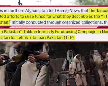 پاکستان میں دہشتگردی پھیلانےکاگھناؤنا منصوبہ، افغان طالبان رجیم کامکروہ چہرہ بےنقاب