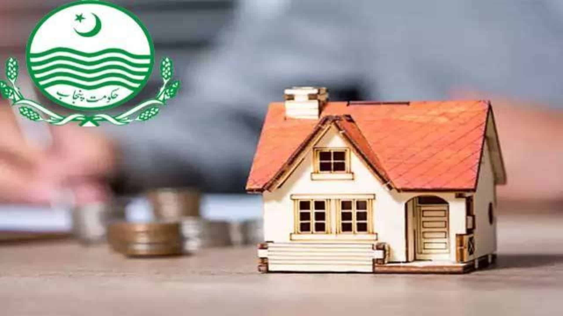 اپنی چھت، اپنا گھر پروگرام میں درخواست دینے والوں کیلئے بڑی خبر
