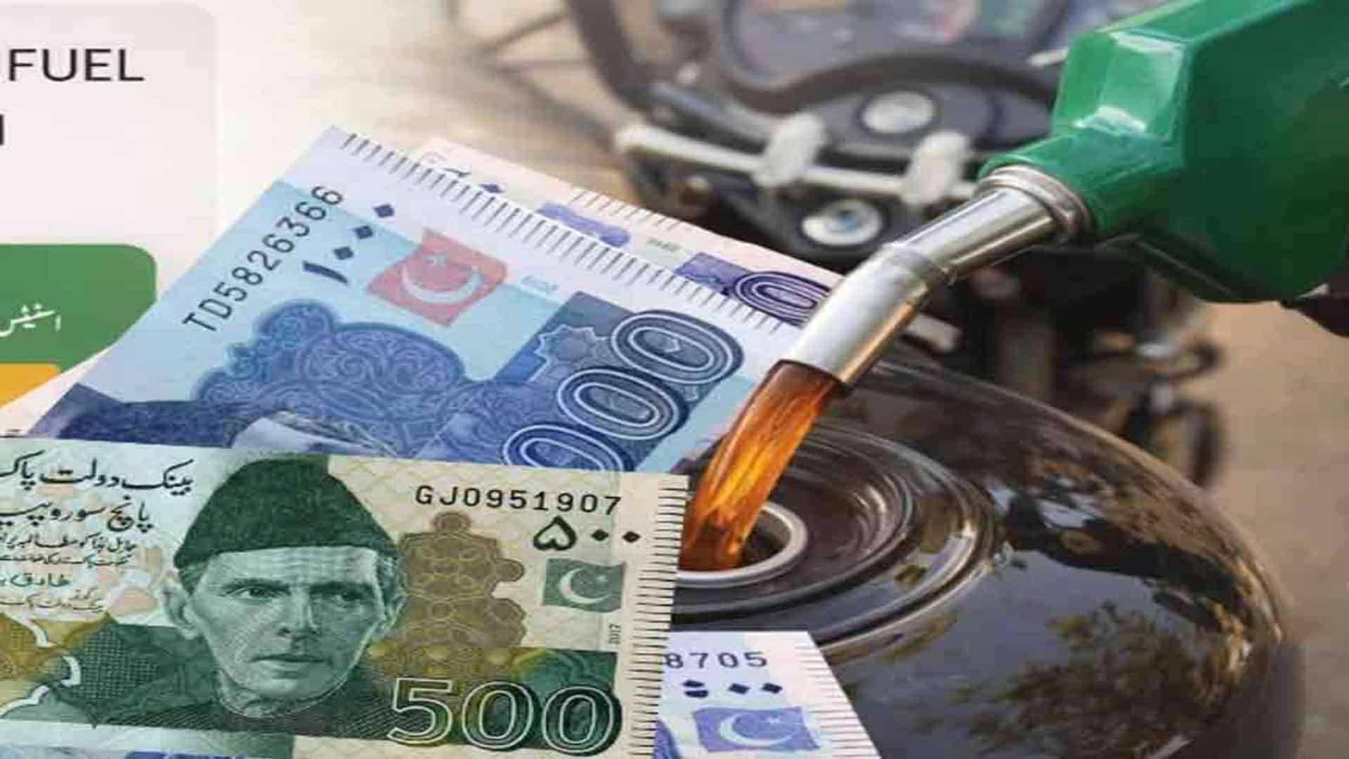 فیول ریلیف پروگرام کے تحت 2 ہزار روپے کی ادائیگی شروع ہوگئی، ابھی چیک کریں!