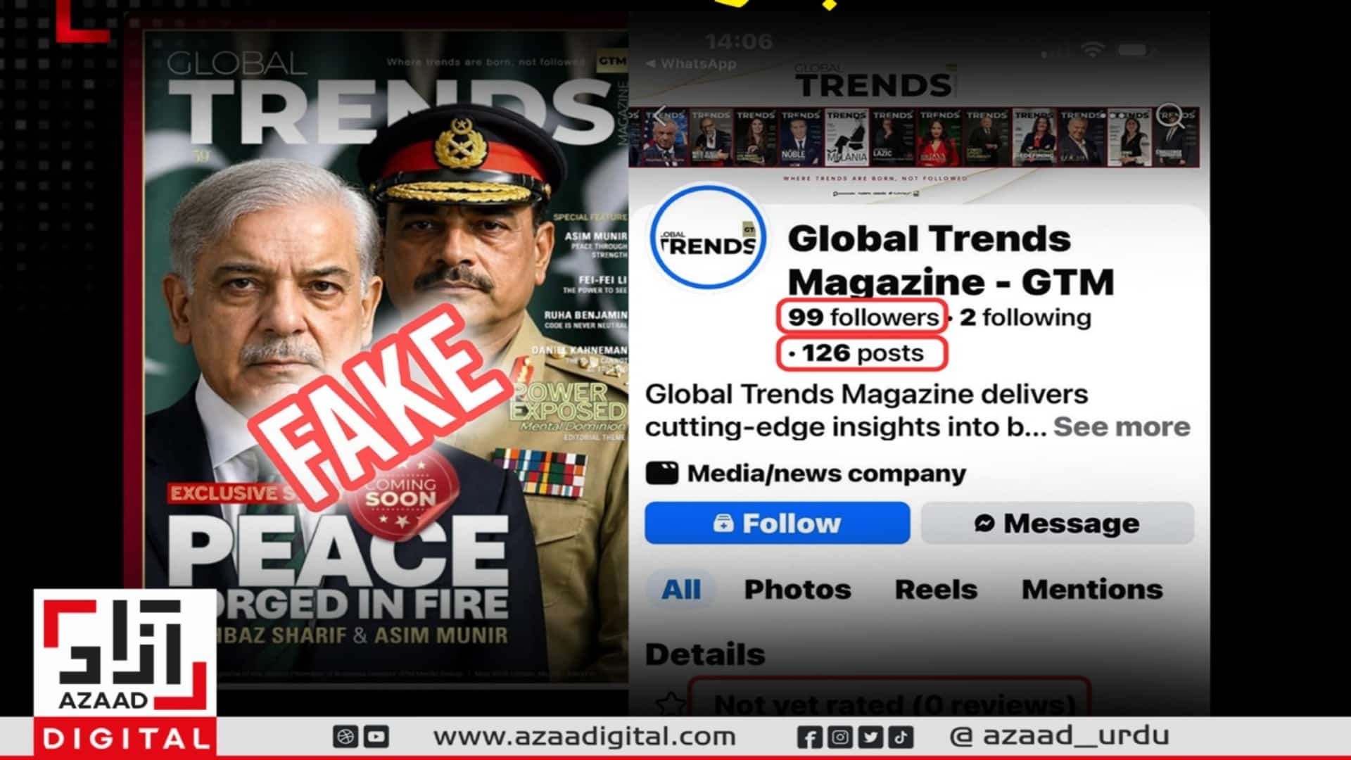 فیکٹ چیک: وزیراعظم پاکستان اور فیلڈ مارشل سے منسوب خصوصی انٹرویو کا دعویٰ جھوٹ نکلا