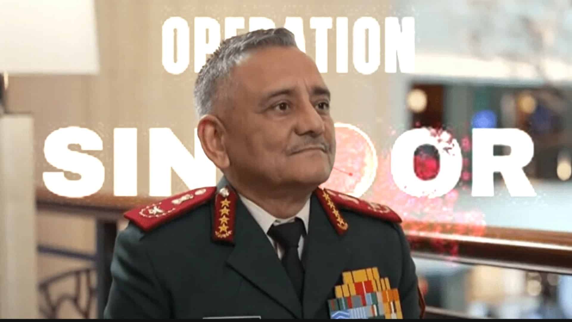 بھارتی چیف آف ڈیفنس سٹاف کا آپریشن سندور میں بدترین شکست کااعتراف
