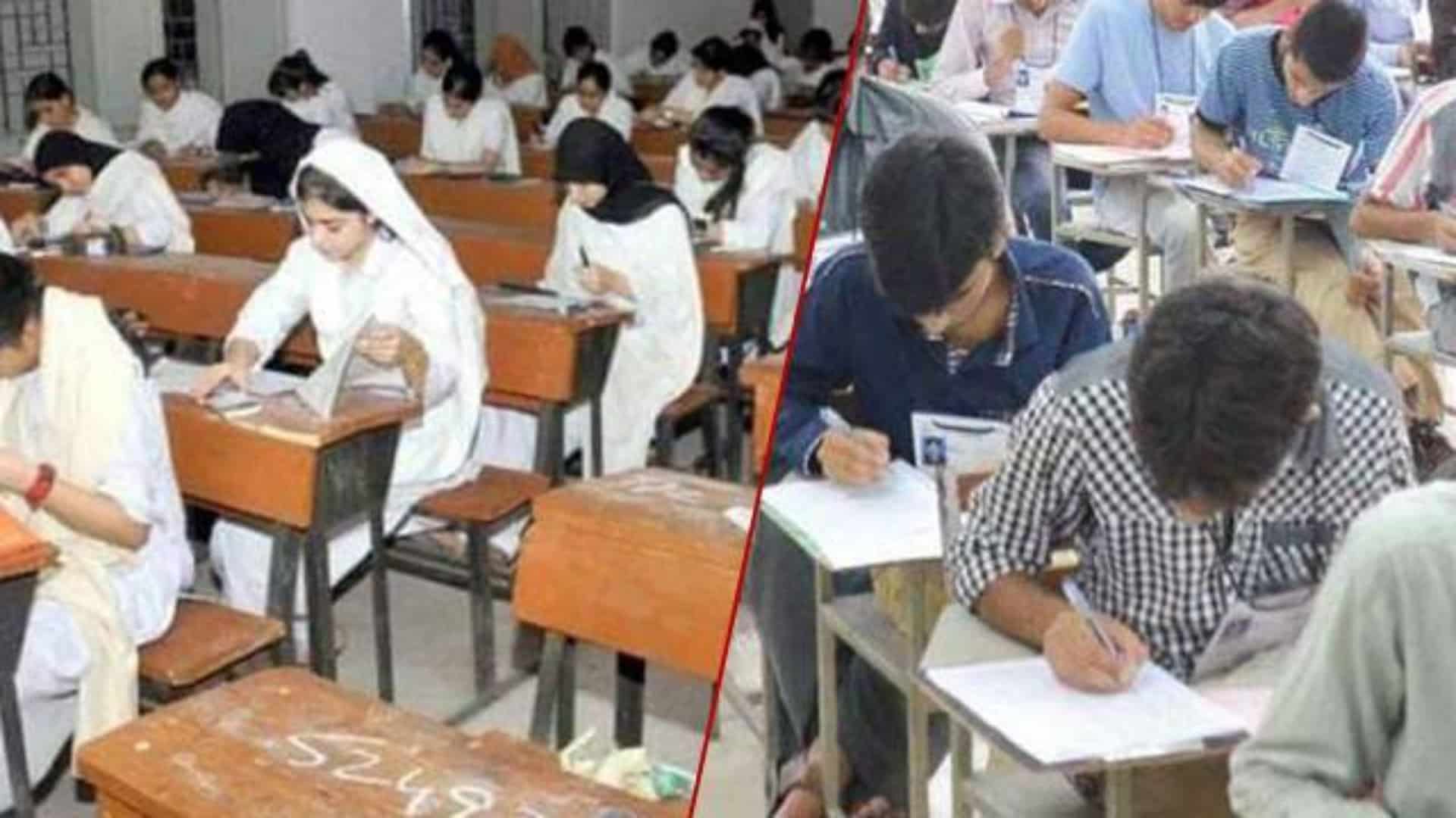 میٹرک اور انٹرمیڈیٹ  کے طلبا و طالبات کیلئے خوشخبری