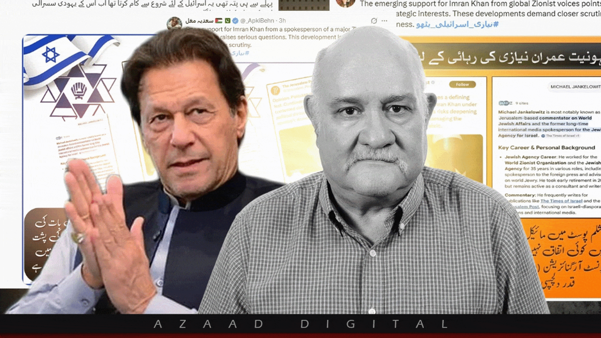 یروشلم پوسٹ میں مائیکل جان لیکیوز کا اداریہ عمران خان کی حمایت کوئی اتفاق نہیں بلکہ سوچی سمجھی مہم کا حصہ ہے، سوشل میڈیا  صارفین کا ردعمل