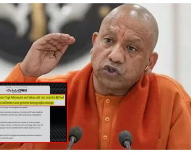 یوگی آدتیہ ناتھ کی اُتر پردیش سے مسلمانوں کو بے دخل کرنیکی دھمکی ، بی جے پی کی مذموم انتخابی عزائم پر مبنی نفرت انگیز مہم بے نقاب