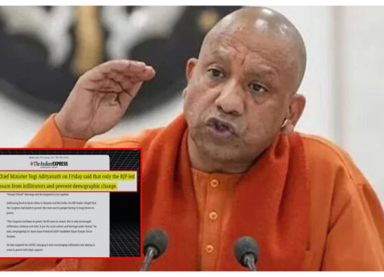 یوگی آدتیہ ناتھ کی اُتر پردیش سے مسلمانوں کو بے دخل کرنیکی دھمکی ، بی جے پی کی مذموم انتخابی عزائم پر مبنی نفرت انگیز مہم بے نقاب