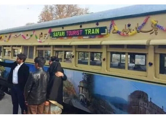 train