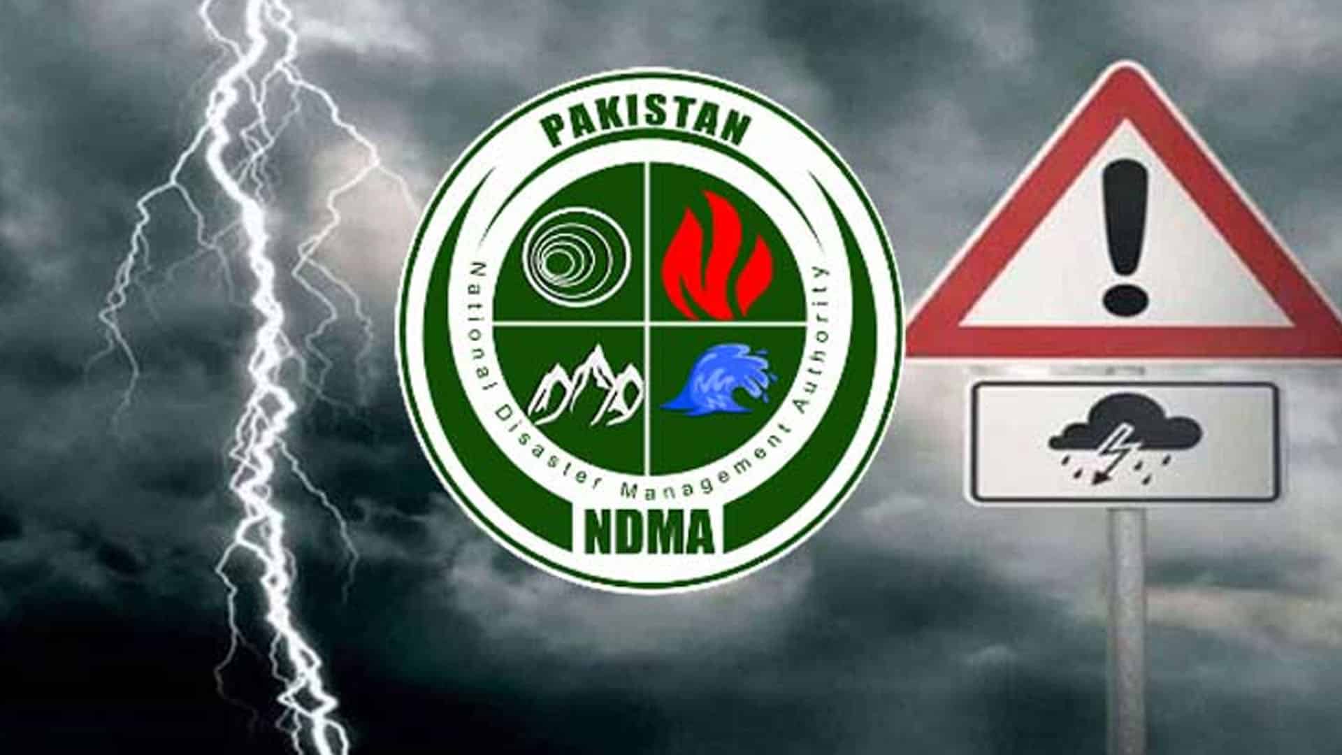 آئندہ 24 گھنٹے کے دوران ممکنہ موسمی صورتحال کے حوالے سے الرٹ جاری