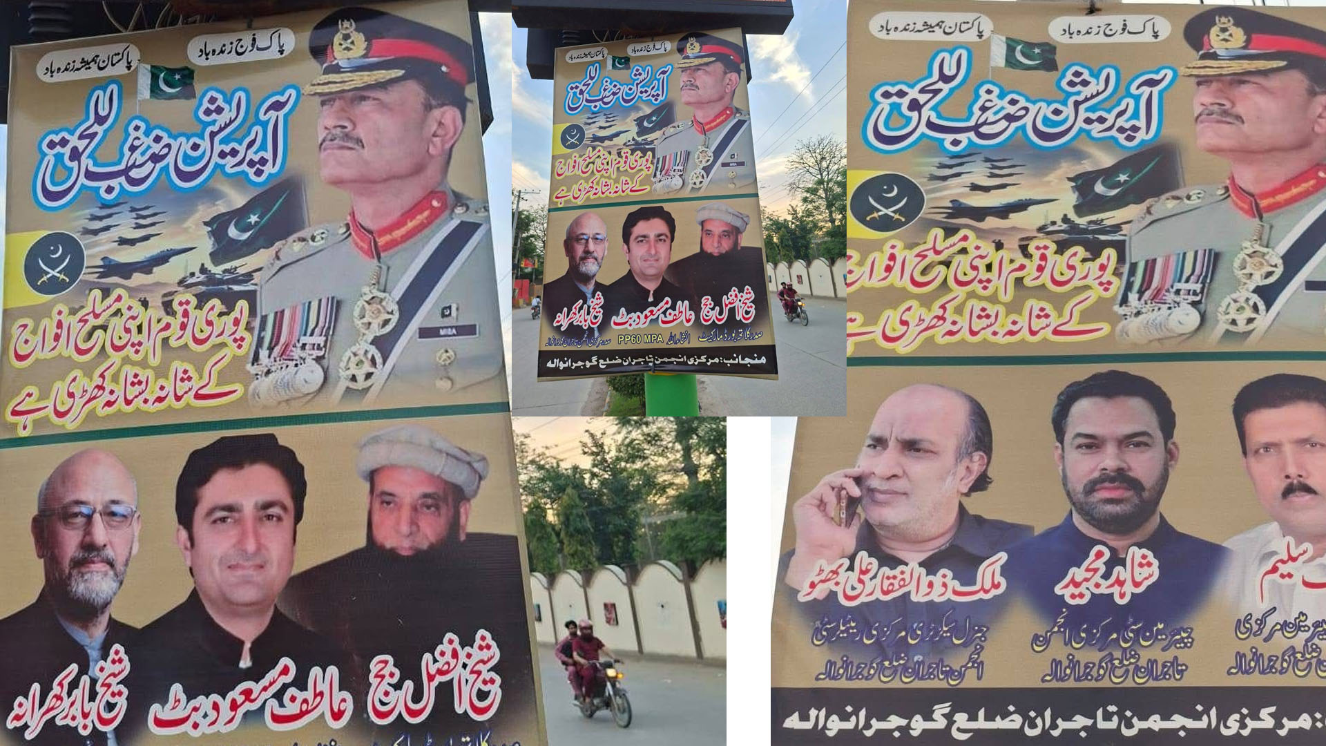 گوجرانوالہ میں شہریوں کی بھرپور محبت، شہر بھر میں پاک فوج اور فیلڈ مارشل سید عاصم منیر کے حق میں فلکسز آویزاں