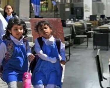 تعلیمی ادارے ،سرکاری دفاتر بند