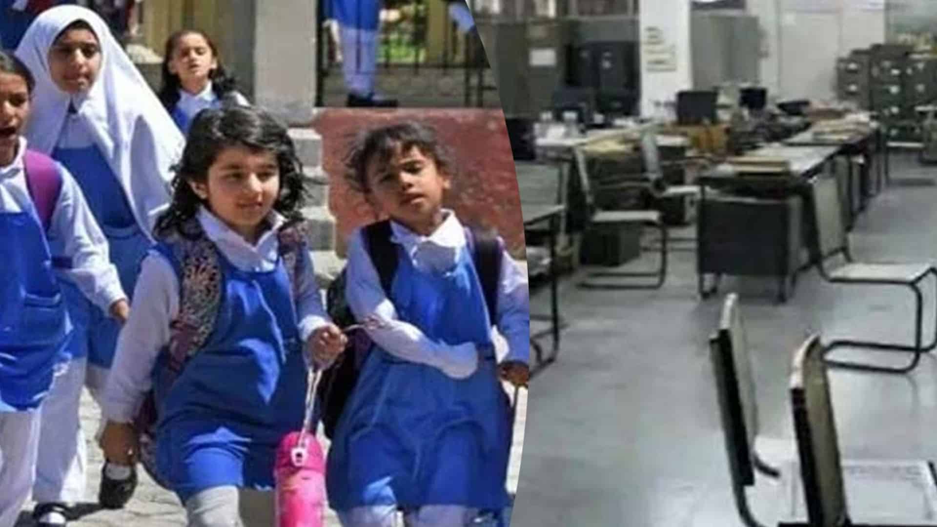 ریڈ زون میں واقع تعلیمی ادارے اور دفاتر  آج بھی بند رہیں گے ، نوٹیفکیشن جاری