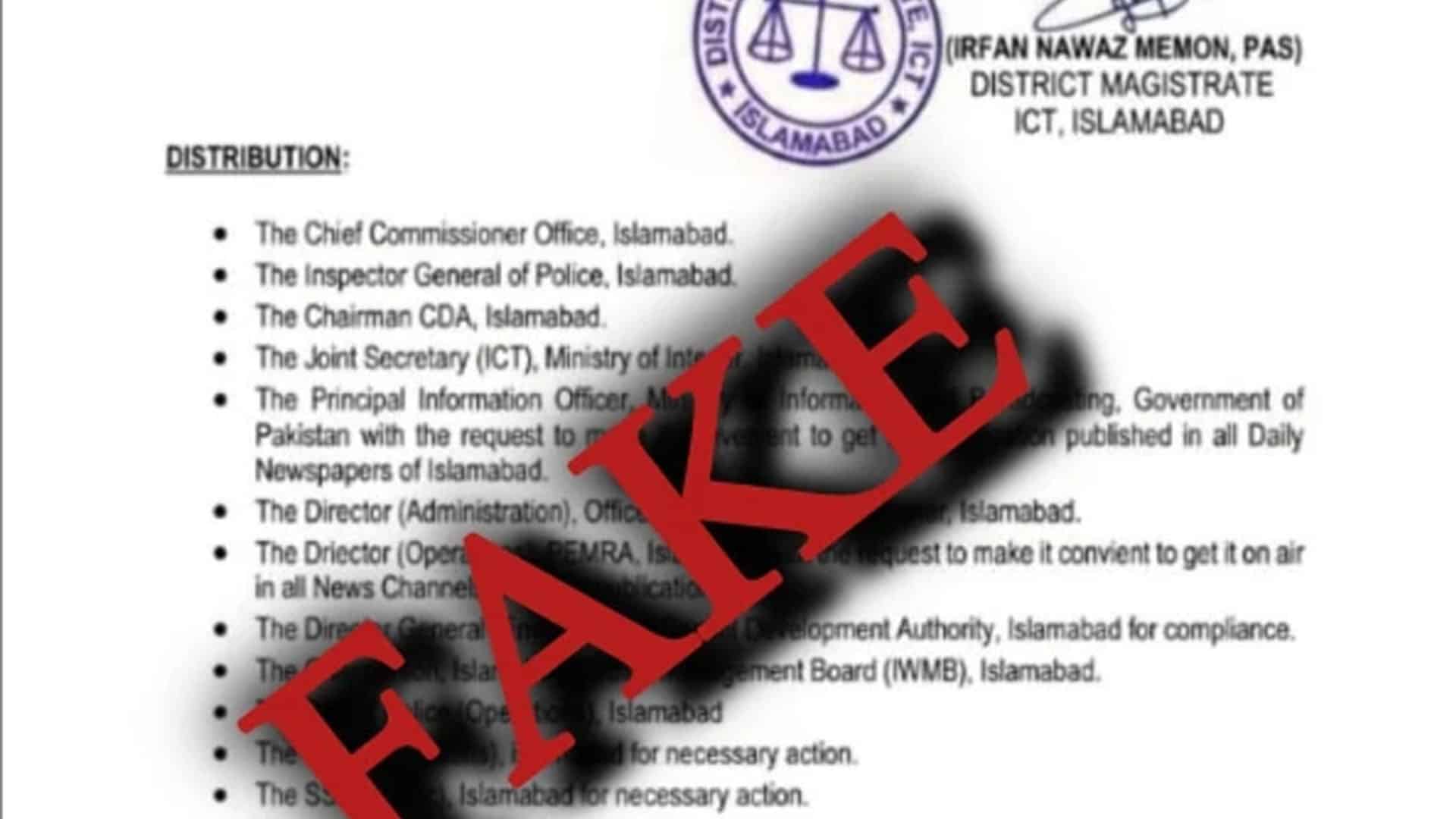 20 اپریل کو تعطیل کے نوٹیفکیشن کی حقیقت سامنے آگئی