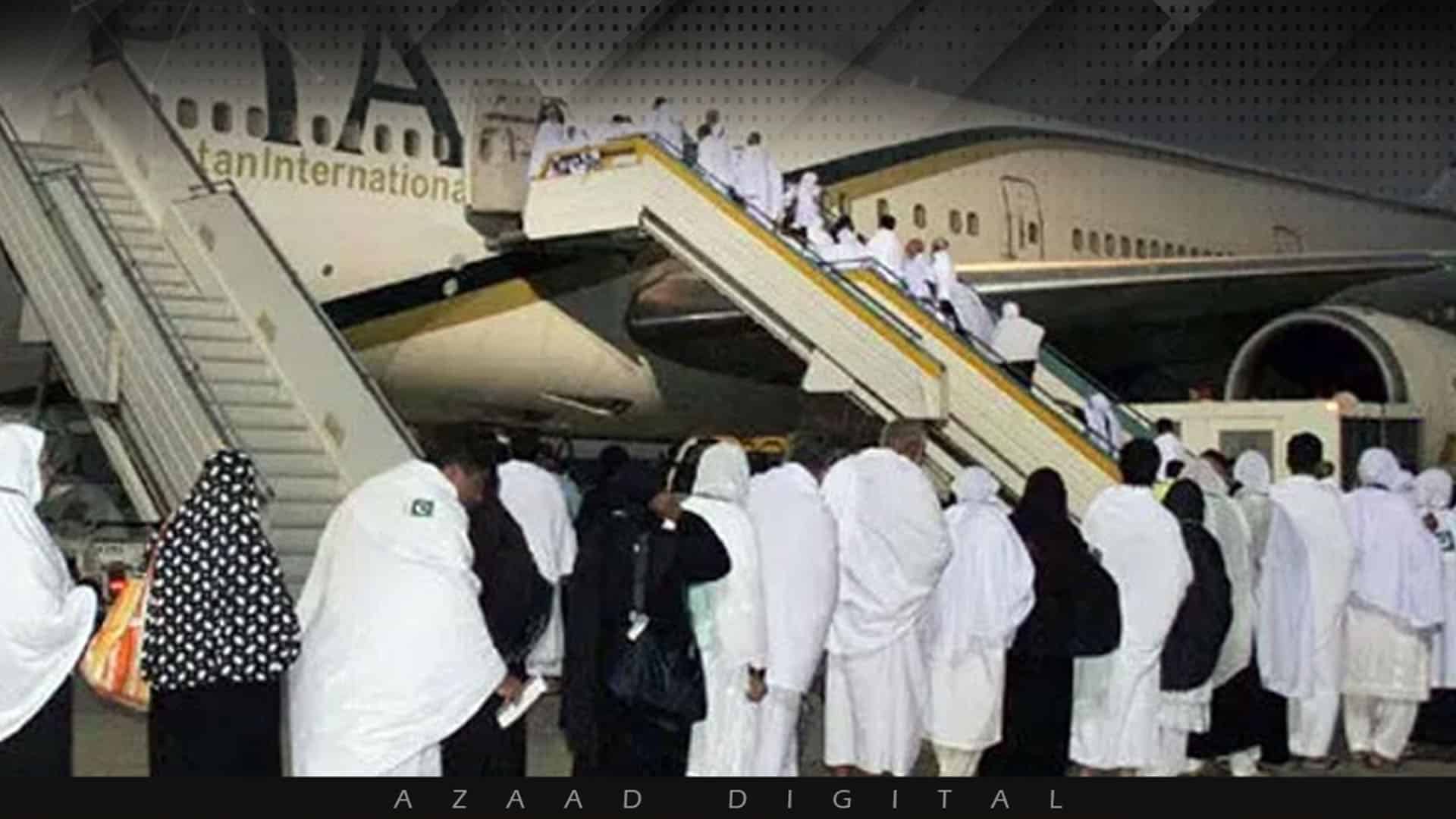 عازمین حج کی روانگی کیلئے حج آپریشن کا آغاز، پہلی پرواز کراچی سے روانہ