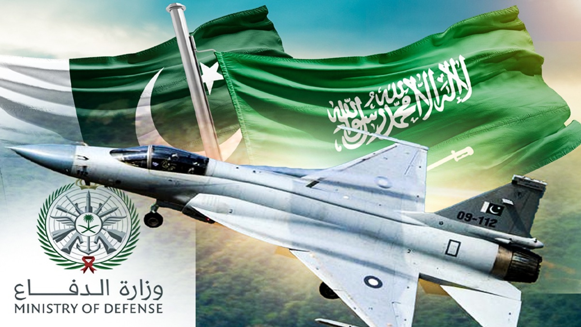 دفاعی معاہدہ ، پاکستانی طیارے سعودی عرب کے کنگ عبدالعزیز ایئربیس پہنچ گئے ، سعودی وزارت دفاع