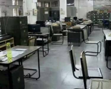 سرکاری دفاتر