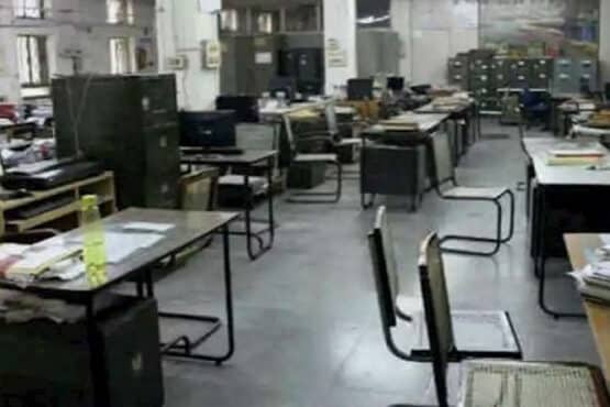 سرکاری دفاتر