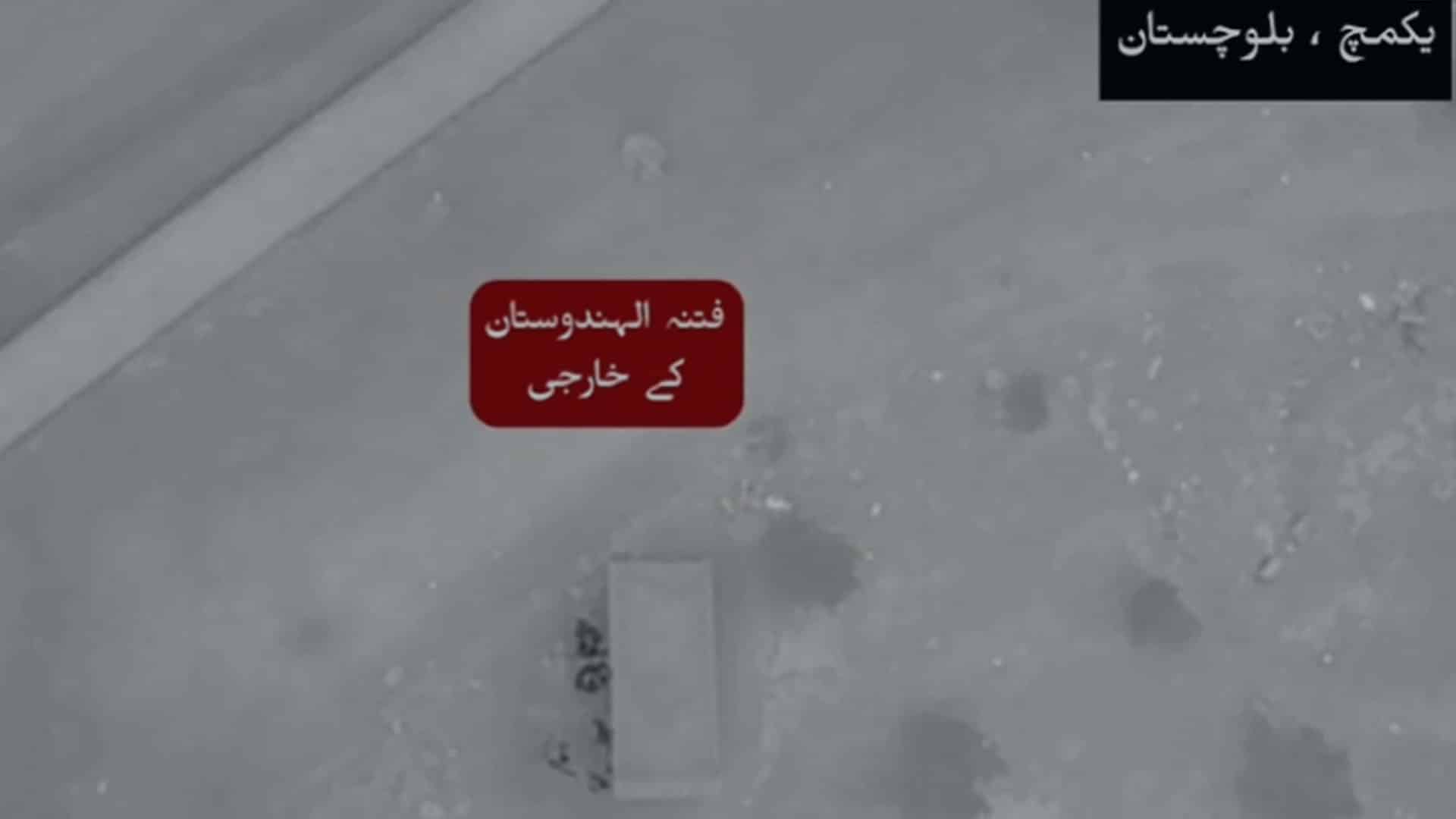 بلوچستان کے علاقے یکمچ میں سیکیورٹی فورسز  کی کارروائی ،5  دہشتگرد ہلاک