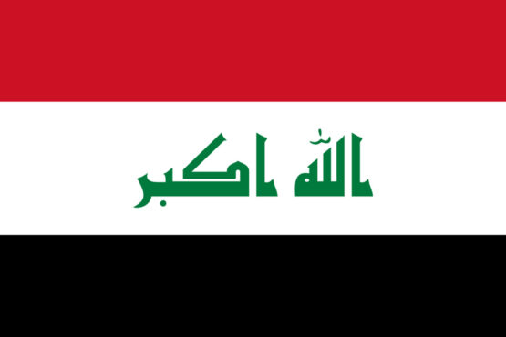 عراق