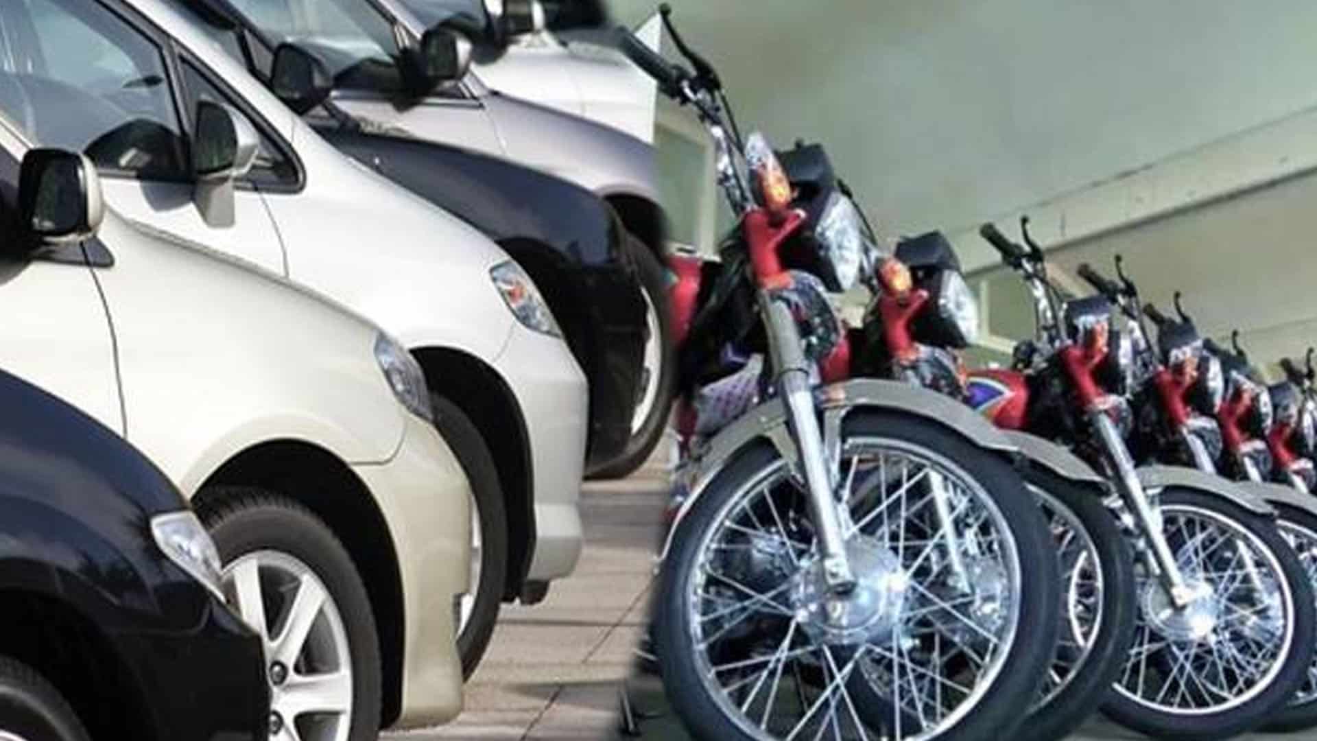 موٹر سائیکل اور گاڑی مالکان کیلئے 2026 کی سب سے بڑی خوشخبری