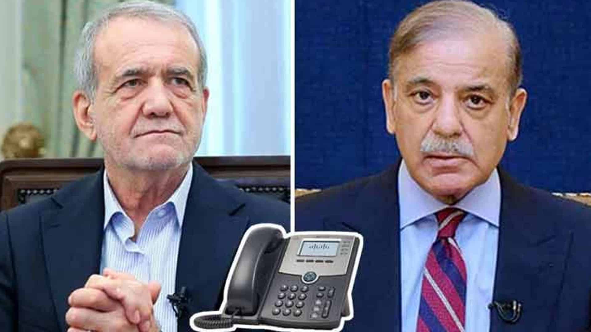 وزیر اعظم شہباز شریف کا ایرانی صدر مسعود پزشکیان سے ٹیلیفونک رابطہ