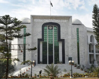 وفاقی آئینی عدالت