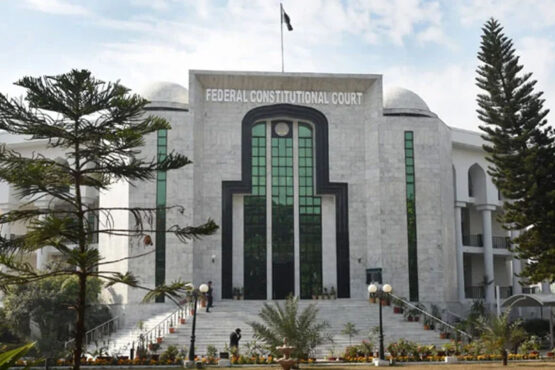 وفاقی آئینی عدالت