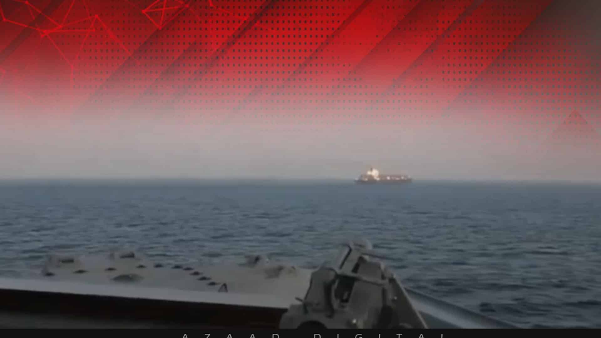 پینٹاگون نے ایرانی جہاز  کو قبضہ میں لینے کی ویڈیو جاری کر دی