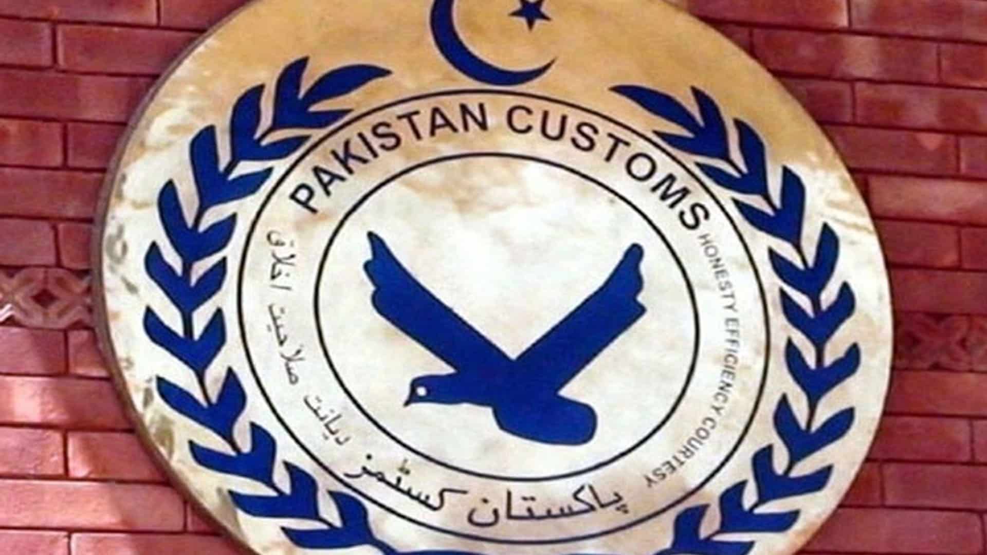 سلور سویپ کیس،پاکستان کسٹمز کی بڑی کارروائی،مزید افسران معطل، کوئٹہ میں نئی ٹیم تعینات