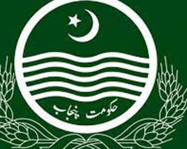 پنجاب حکومت