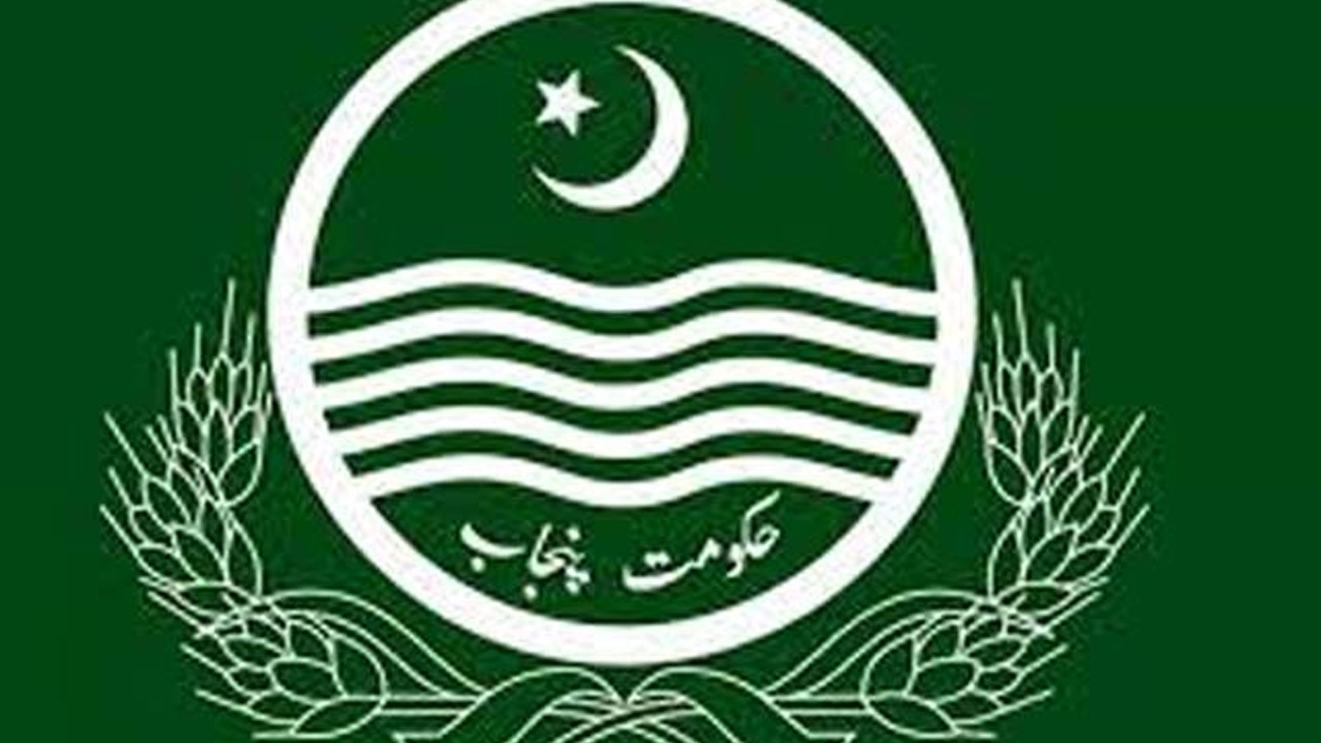 پنجاب حکومت کی جانب سے نوجوانوں کیلئے بڑی خوشخبری