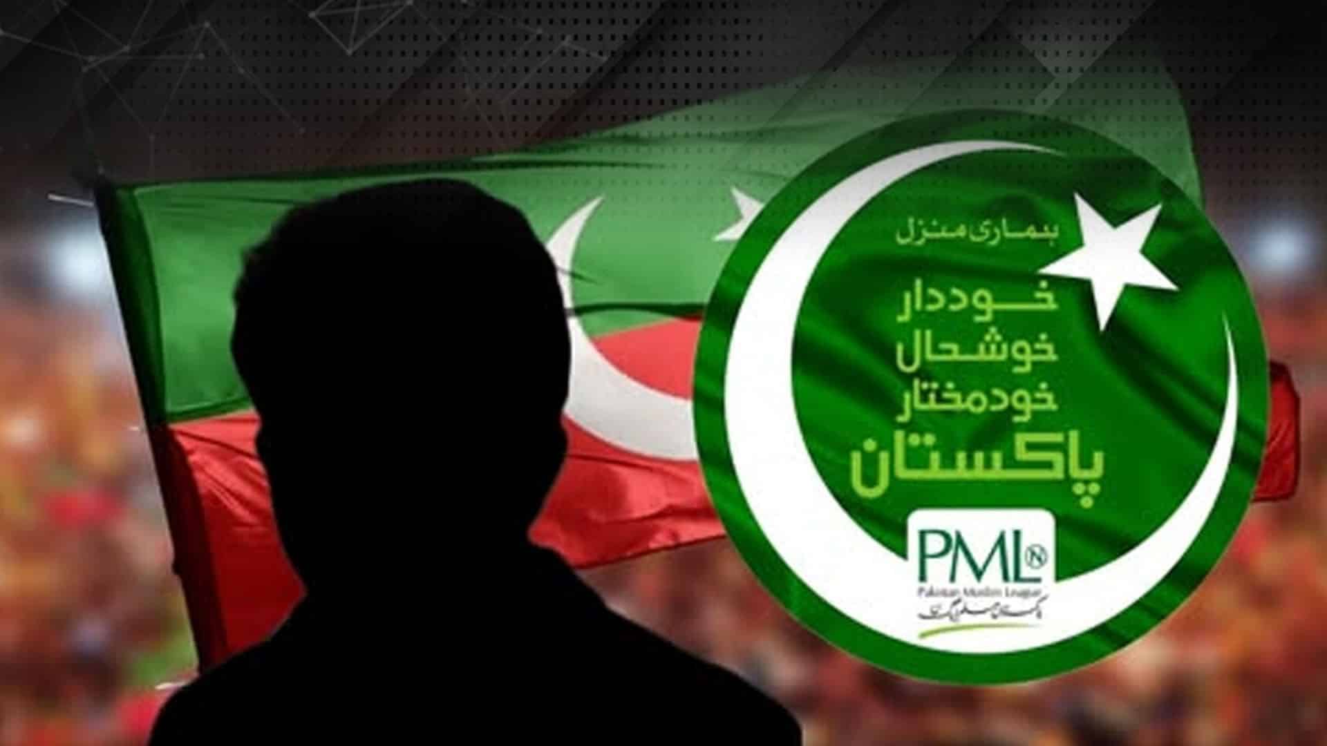 پی ٹی آئی کے اہم رہنما نے پارٹی چھوڑ دی، ن لیگ میں شامل