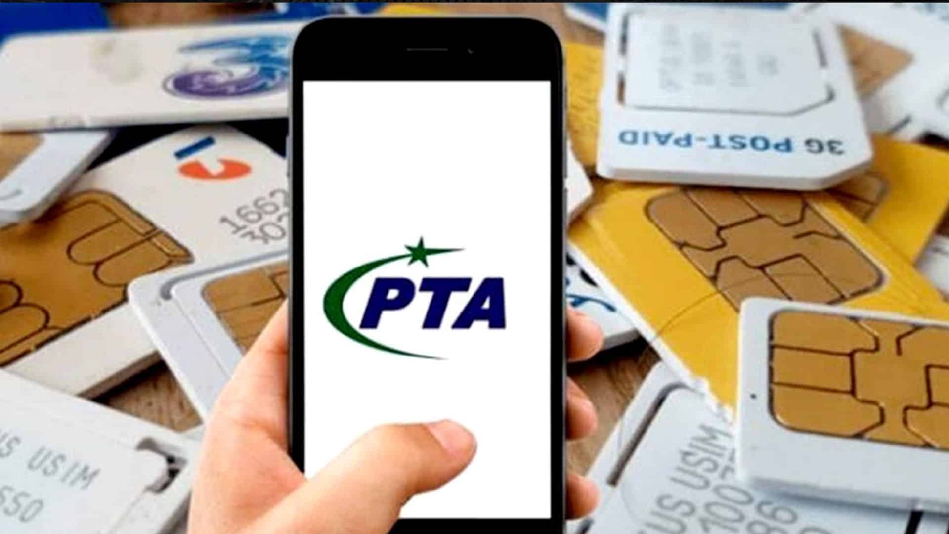 چوک چوراہوں سے مفت سم لینے والے خبردار،پی ٹی اے نے اہم ہدایت جاری کردی