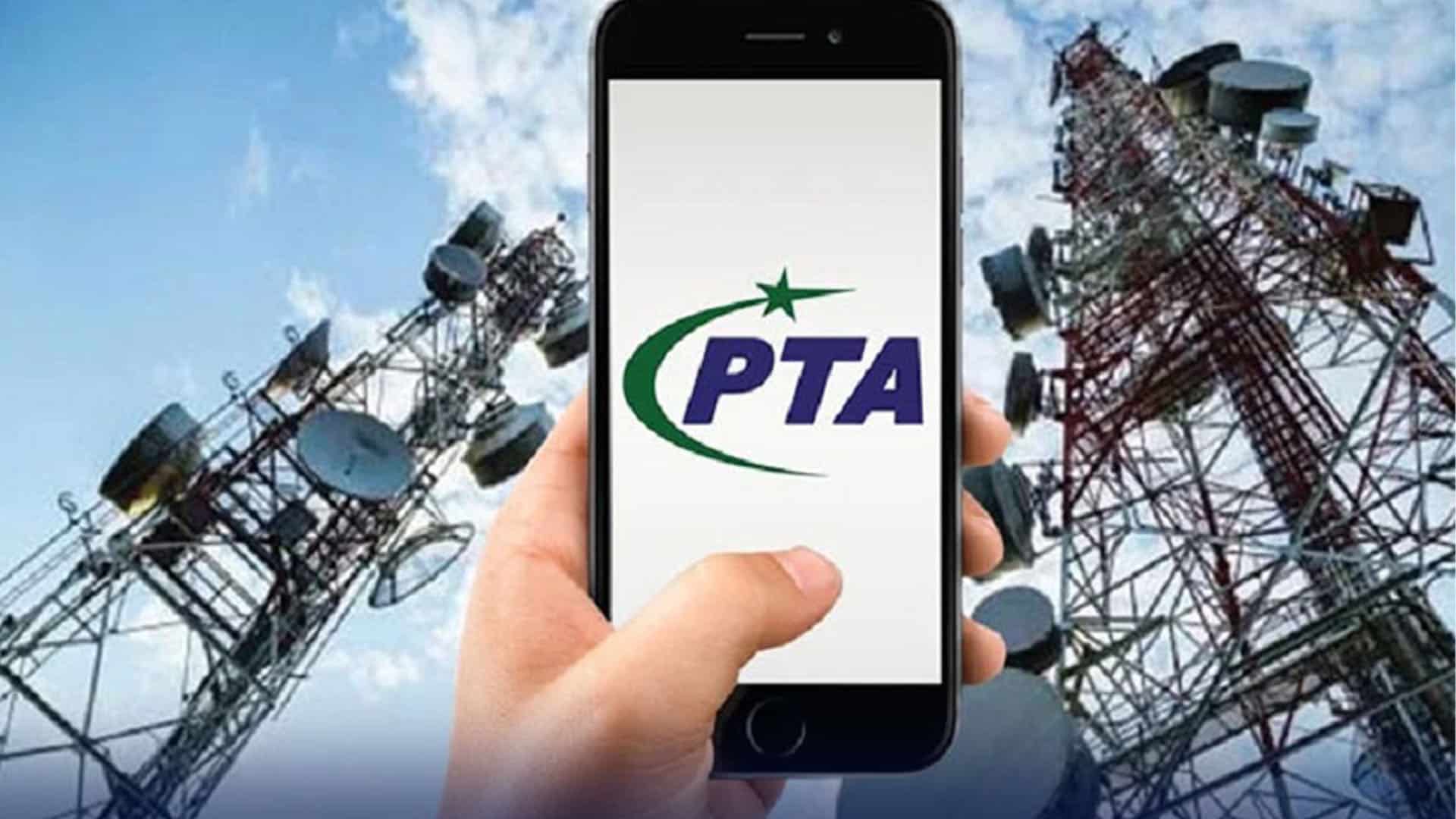 ملک میں انٹرنیٹ کی اصل رفتار کتنی ہے ؟ پی ٹی اے کی حیران کن رپورٹ جاری