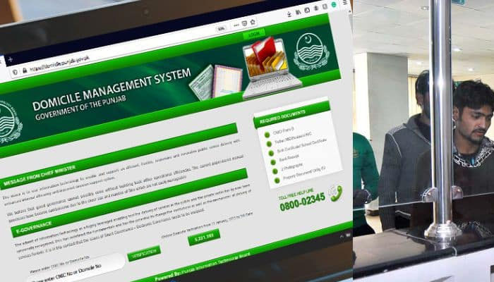 پنجاب میں ڈومیسائل نظام میں بڑی اصلاحات، مکمل ڈیجیٹل سسٹم اور آن لائن فیس ادائیگی کا فیصلہ